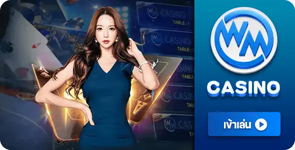 DKK989 | คาสิโนออนไลน์ครบวงจร รวมทุกค่าย สนุกได้24ชั่วโมง