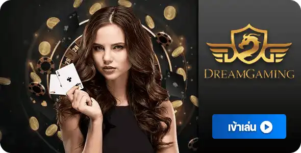 DKK989 | คาสิโนออนไลน์ครบวงจร รวมทุกค่าย สนุกได้24ชั่วโมง