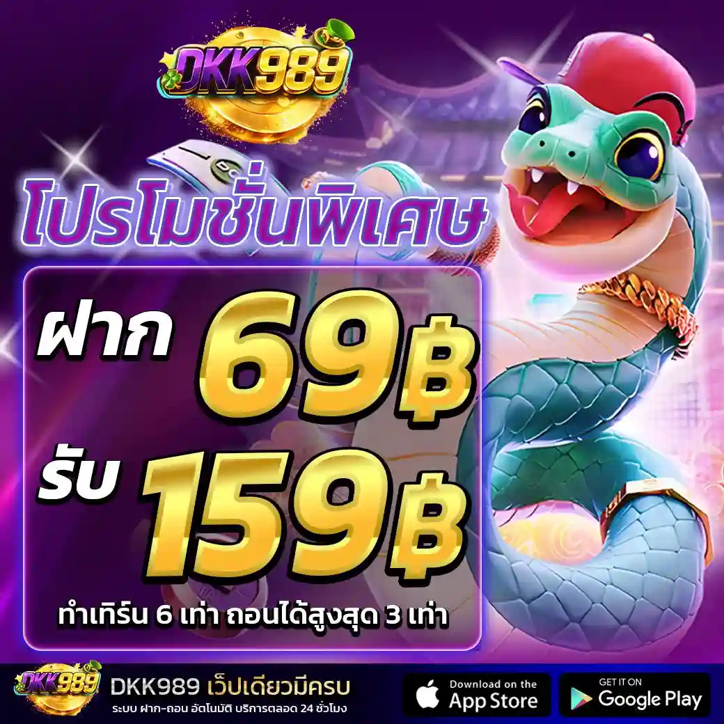 DKK989 | คาสิโนออนไลน์ครบวงจร รวมทุกค่าย สนุกได้24ชั่วโมง